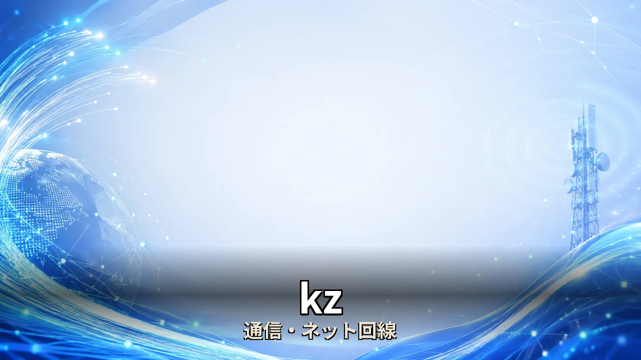 kz イヤホン おすすめ｜評判・解約・向かない人を本音で解説